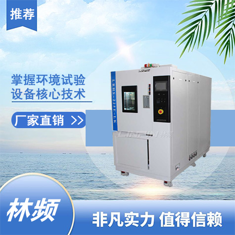 快速溫變?cè)囼?yàn)箱的成功故事與實(shí)踐經(jīng)驗(yàn)分享